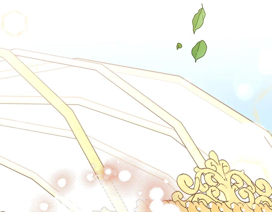 《皇后才不是配角》第53话 内心的恐惧得到了治愈 第183页