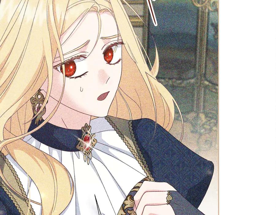 《皇后才不是配角》第55话 心动的气氛… 第38页