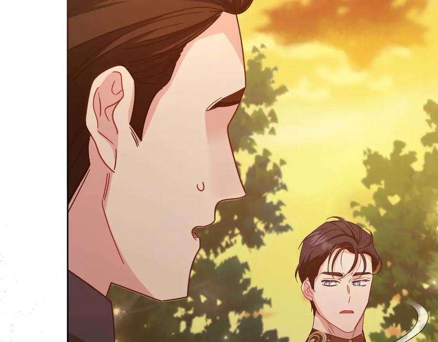 《皇后才不是配角》第55话 心动的气氛… 第14页