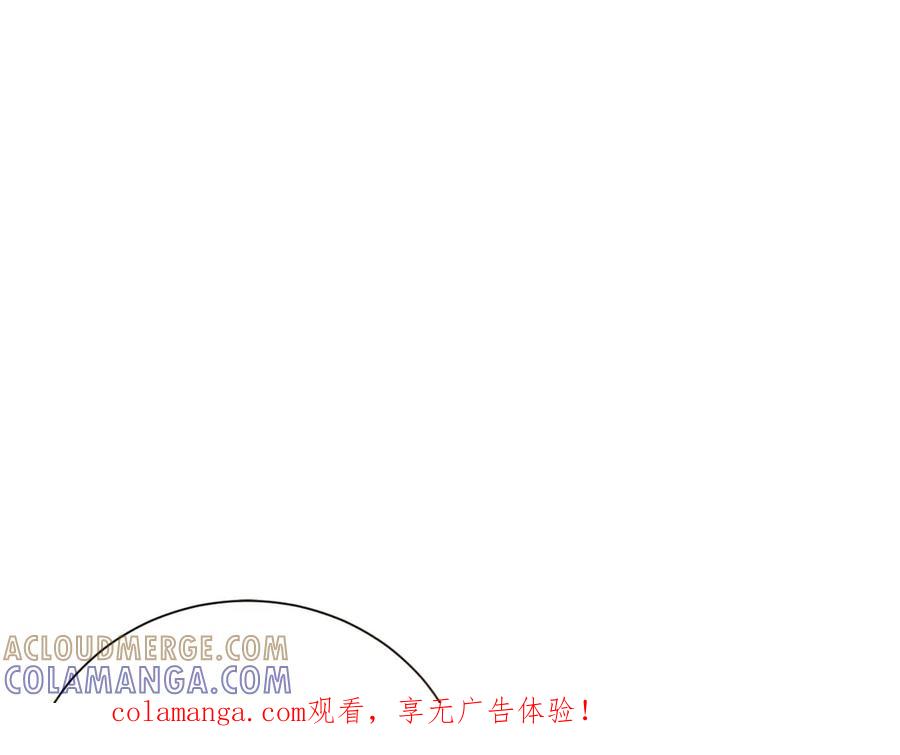 《皇后才不是配角》第55话 心动的气氛… 第1页