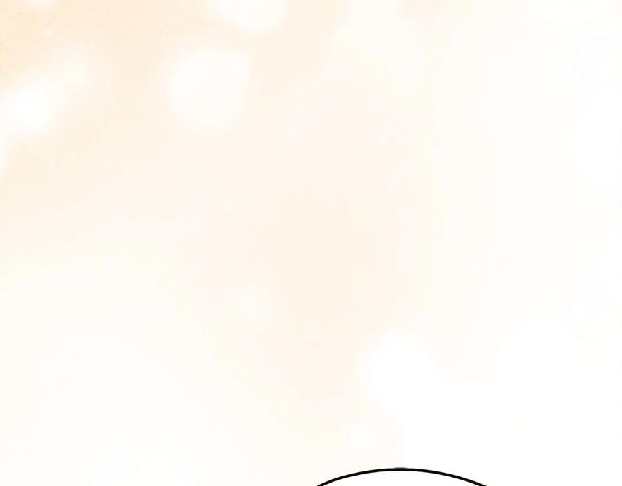 《皇后才不是配角》第55话 心动的气氛… 第31页