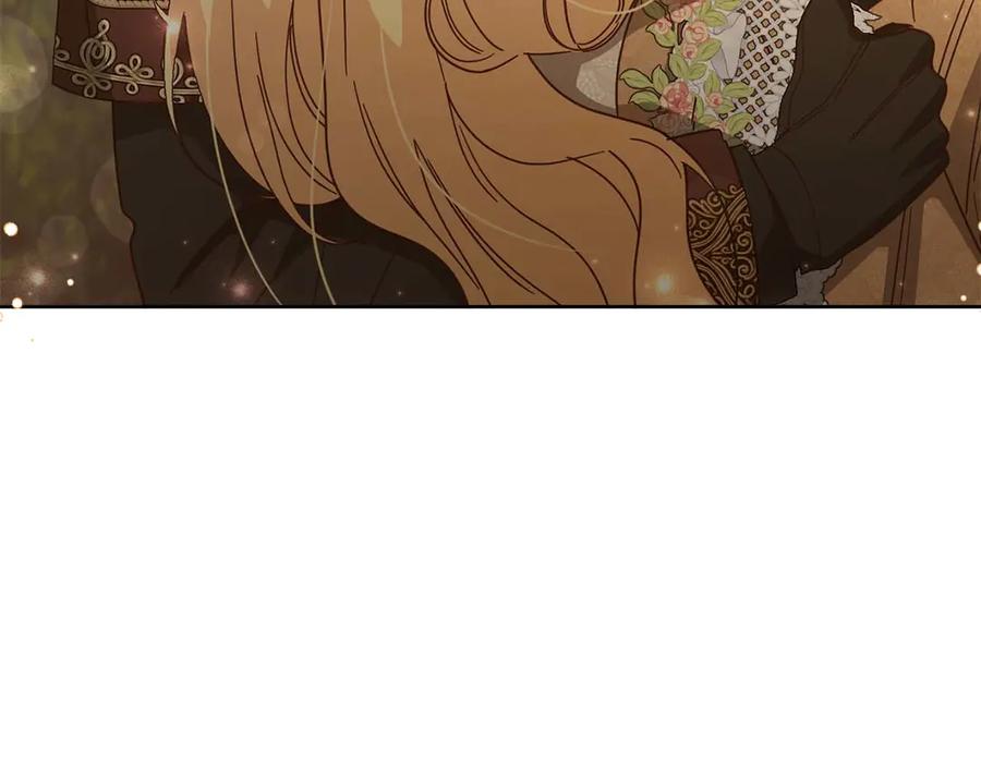 《皇后才不是配角》第55话 心动的气氛… 第7页