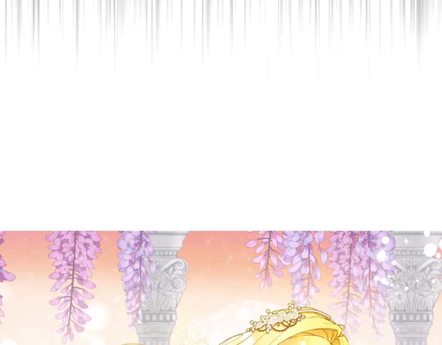《皇后才不是配角》第55话 心动的气氛… 第23页