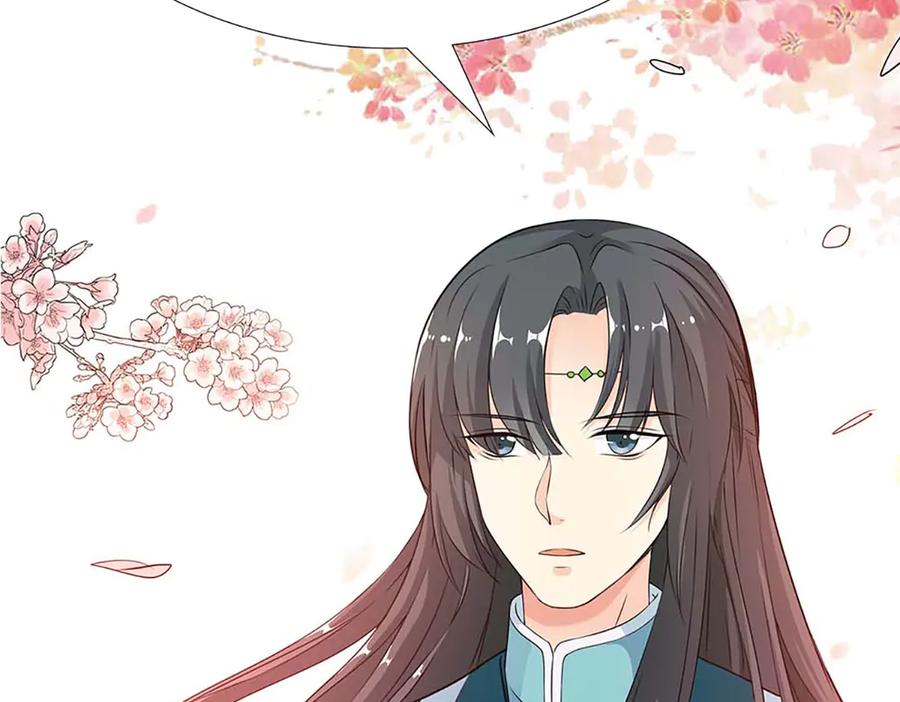 《神兽萌宠》第68话 第139页