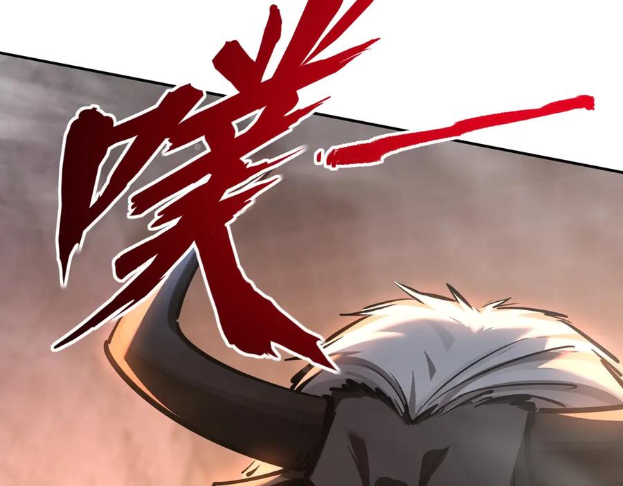 《全民抢塔：我提前通关999层》第7话 第一层BOSS战！来吧，我来玩玩！ 第142页