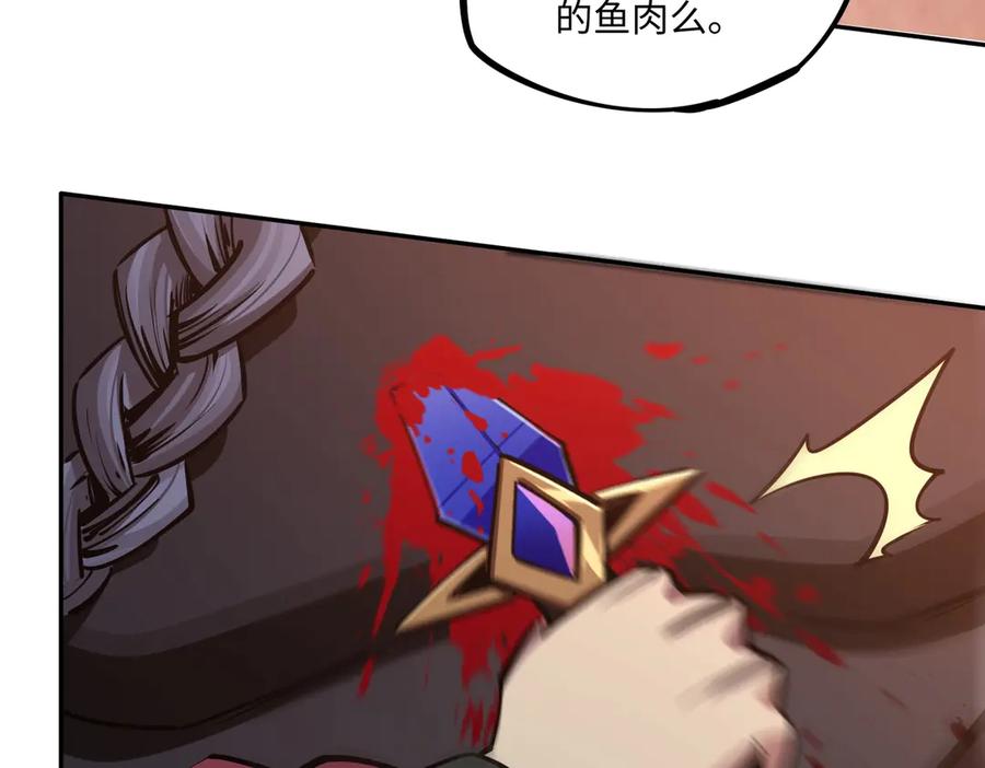 《全民抢塔：我提前通关999层》第7话 第一层BOSS战！来吧，我来玩玩！ 第140页