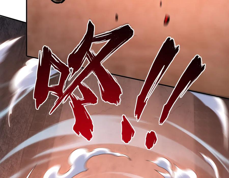 《全民抢塔：我提前通关999层》第7话 第一层BOSS战！来吧，我来玩玩！ 第147页