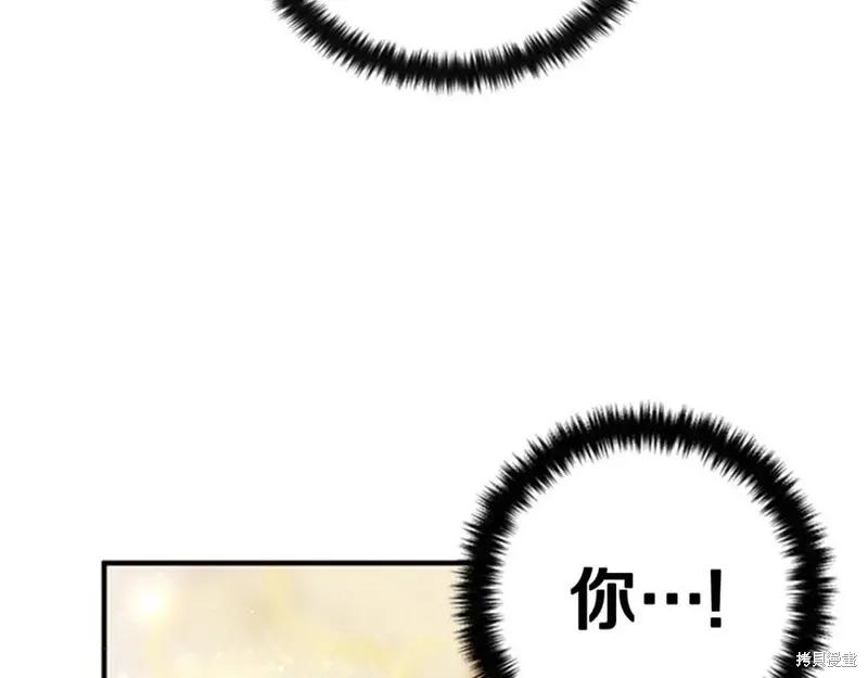 《异世界的野蛮皇后》第76话 第108页