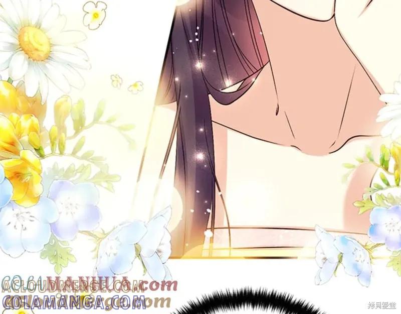 《异世界的野蛮皇后》第76话 第105页