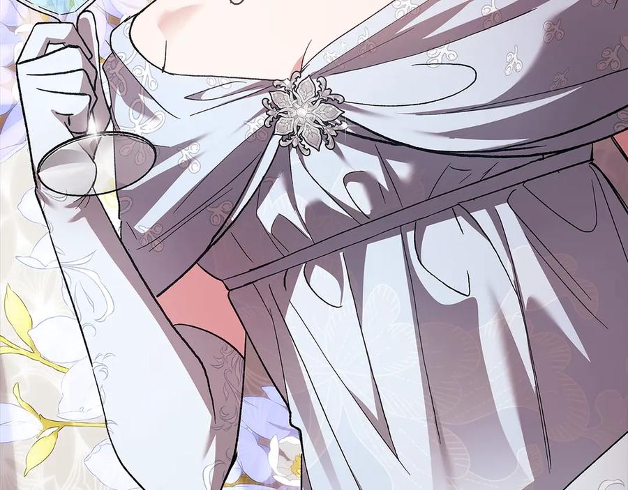 《这个婚反正也要完蛋》第77话 婚姻原则 第24页