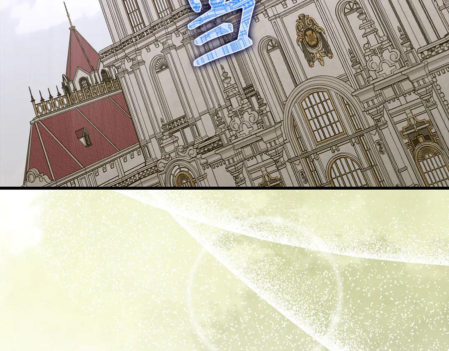 圣子是什么狗屁，这是现代医学的力量 - 第84话 皇室的耻辱 - 第38张图