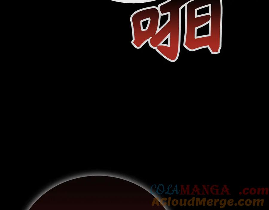 圣子是什么狗屁，这是现代医学的力量 - 第84话 皇室的耻辱 - 第29张图