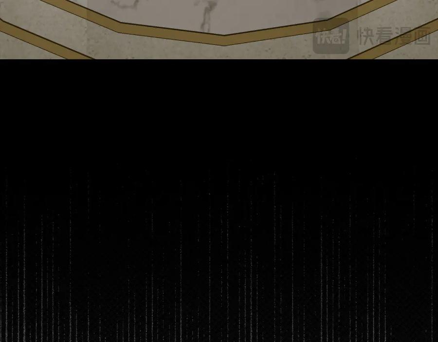 圣子是什么狗屁，这是现代医学的力量 - 第84话 皇室的耻辱 - 第46张图