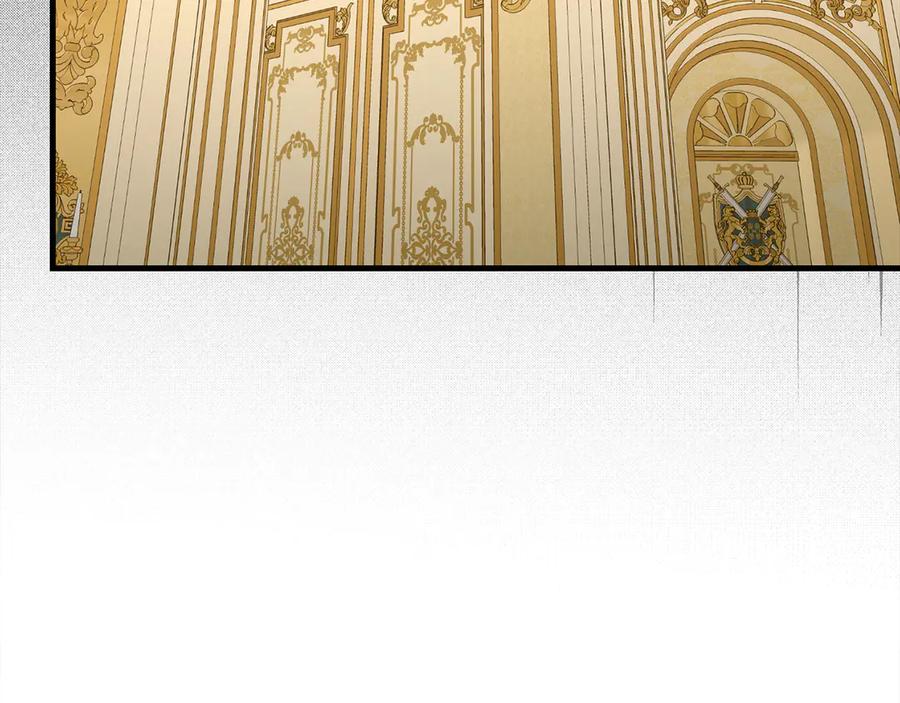 圣子是什么狗屁，这是现代医学的力量 - 第84话 皇室的耻辱 - 第48张图