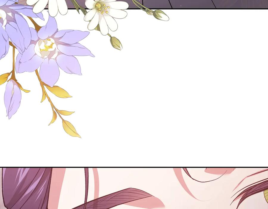 《这个婚反正也要完蛋》第77话 婚姻原则 第26页
