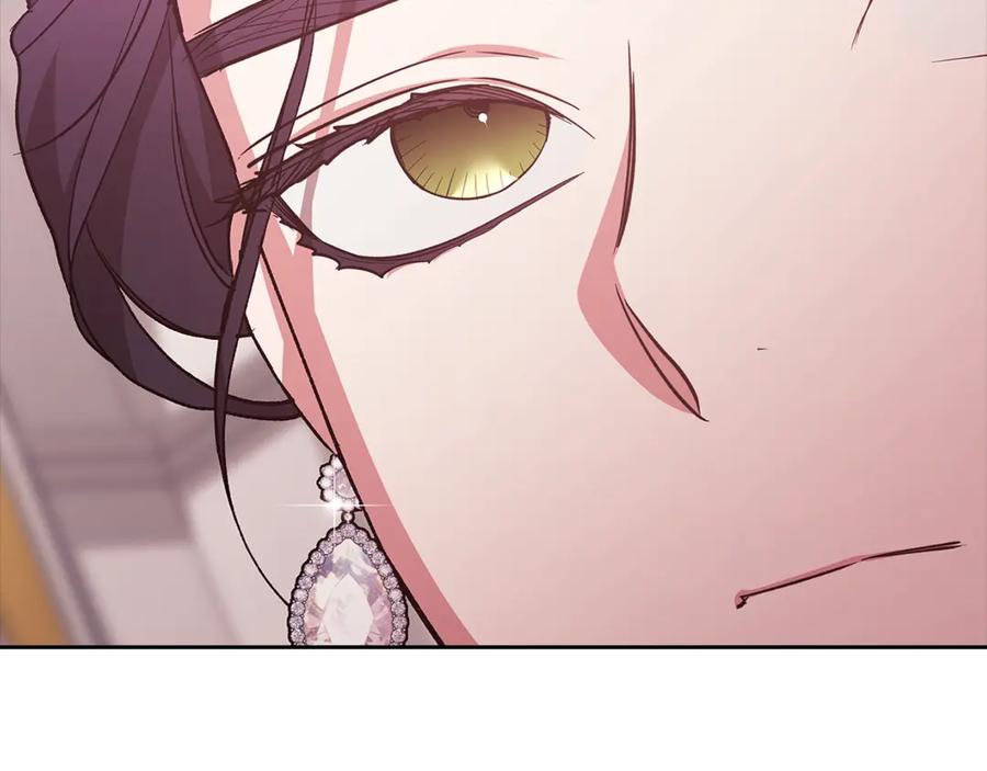 《这个婚反正也要完蛋》第77话 婚姻原则 第27页