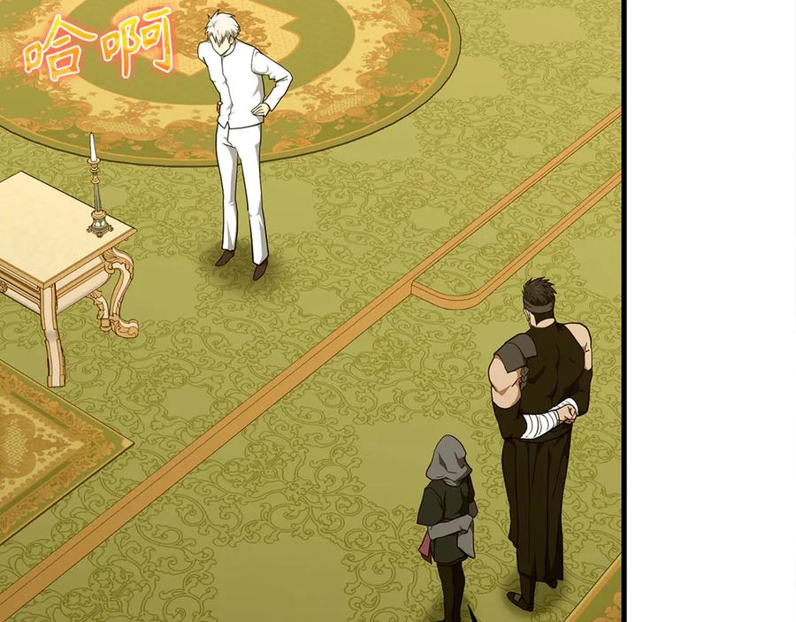 圣子是什么狗屁，这是现代医学的力量 - 第84话 皇室的耻辱 - 第50张图