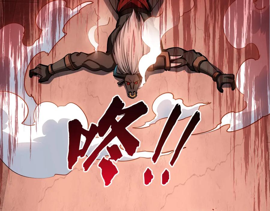 《全民抢塔：我提前通关999层》第9话 刷级不是问题，问题是缺钱！ 第42页
