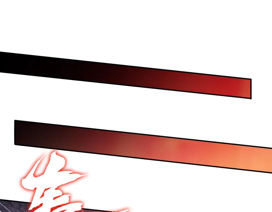 《全民抢塔：我提前通关999层》第9话 刷级不是问题，问题是缺钱！ 第35页