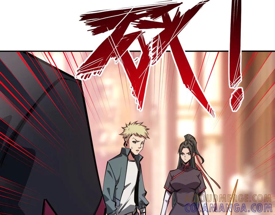 《全民抢塔：我提前通关999层》第9话 刷级不是问题，问题是缺钱！ 第89页