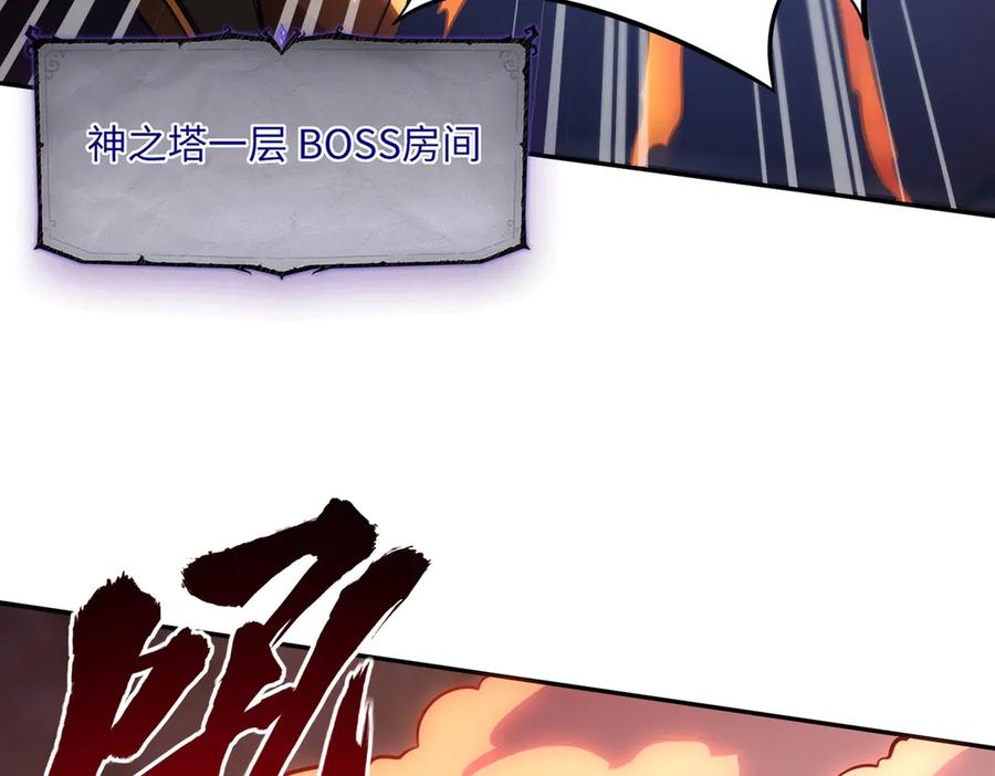 《全民抢塔：我提前通关999层》第9话 刷级不是问题，问题是缺钱！ 第38页