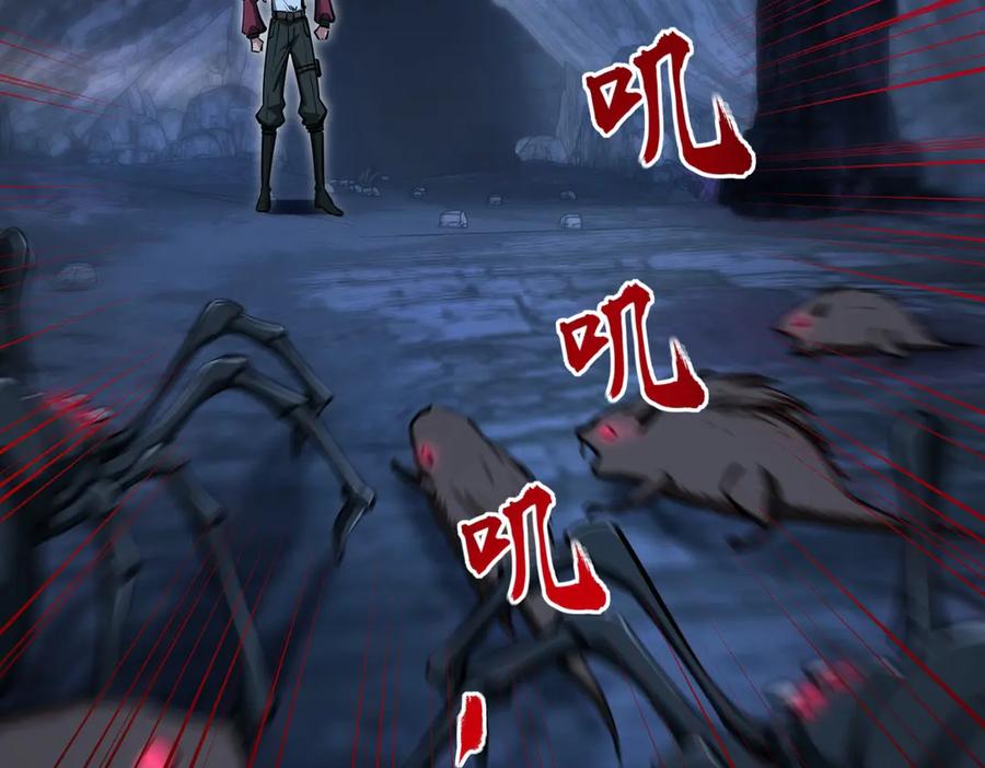 《全民抢塔：我提前通关999层》第9话 刷级不是问题，问题是缺钱！ 第30页