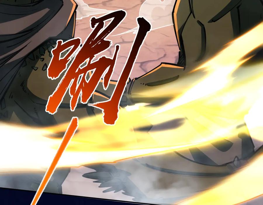 《全民抢塔：我提前通关999层》第9话 刷级不是问题，问题是缺钱！ 第63页