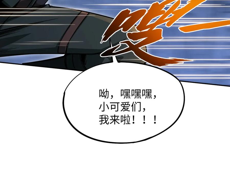 《全民抢塔：我提前通关999层》第9话 刷级不是问题，问题是缺钱！ 第34页