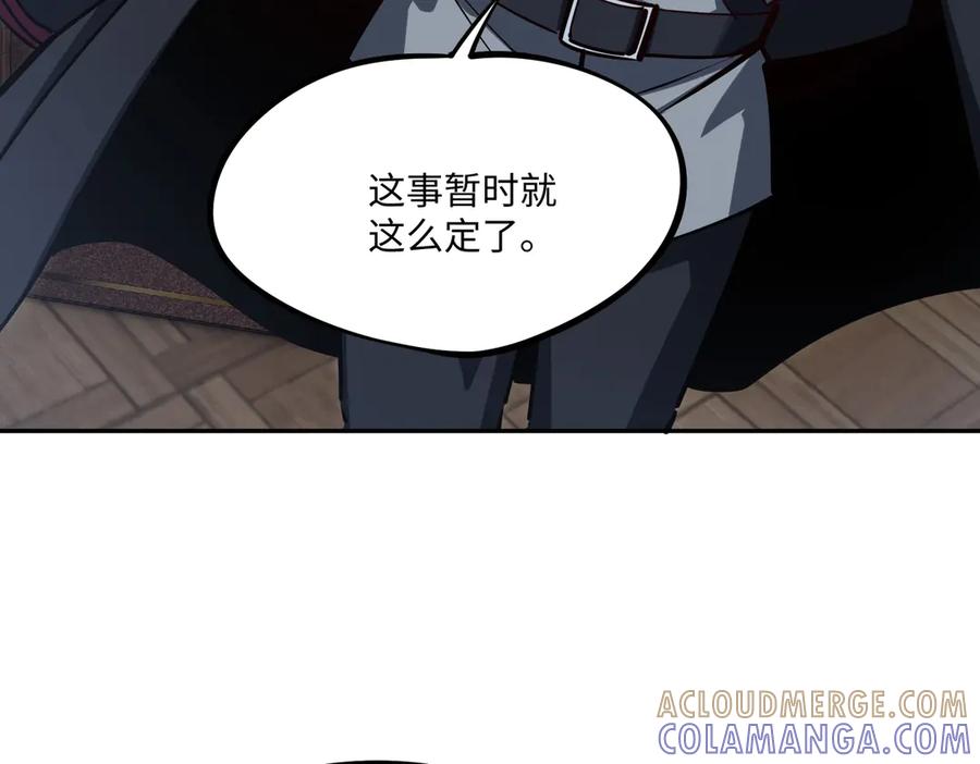 《全民抢塔：我提前通关999层》第9话 刷级不是问题，问题是缺钱！ 第101页