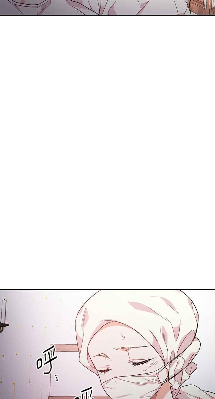 《外科医生爱丽丝》第125话 第36页
