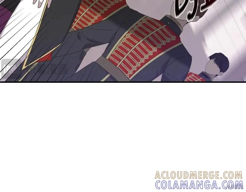 我不再是灰姑娘 第105话 第177页