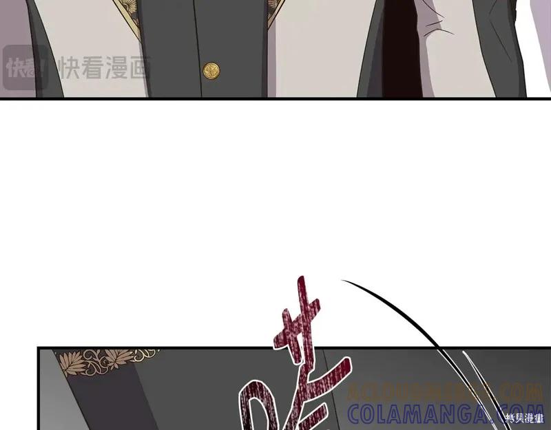 我不再是灰姑娘 第105话 第189页