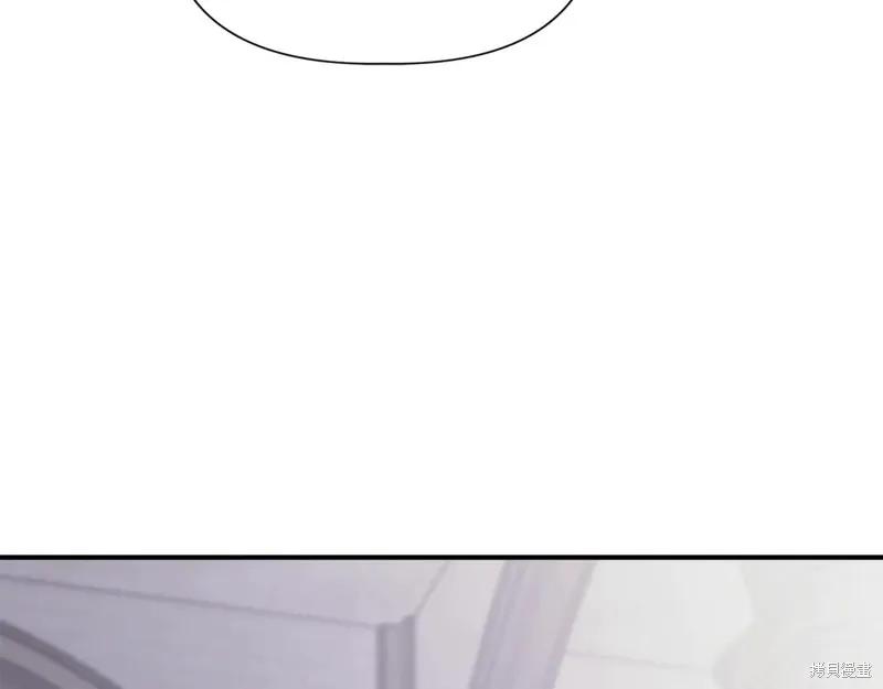 我不再是灰姑娘 第105话 第143页
