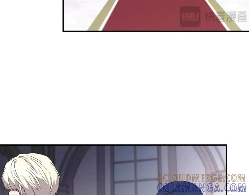我不再是灰姑娘 第105话 第141页