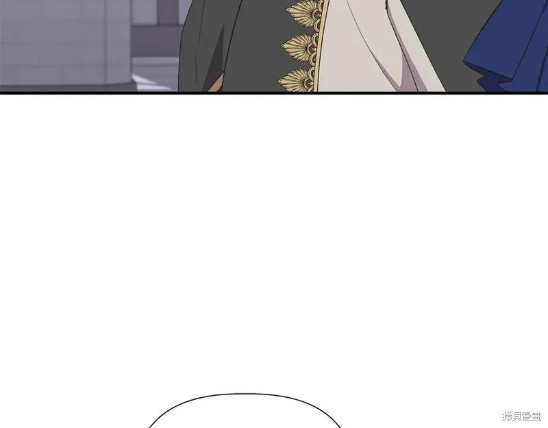 我不再是灰姑娘 第105话 第171页