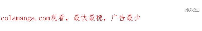 我不再是灰姑娘 第105话 第203页
