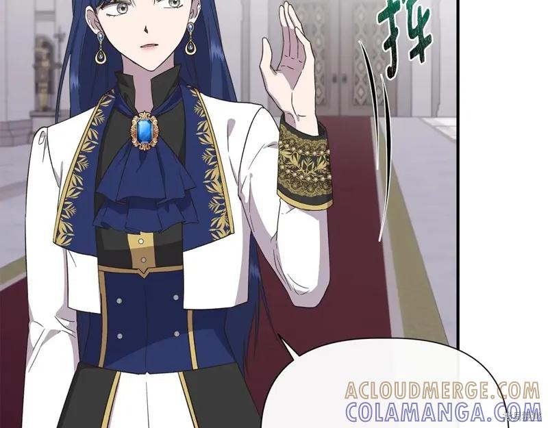 我不再是灰姑娘 第105话 第89页