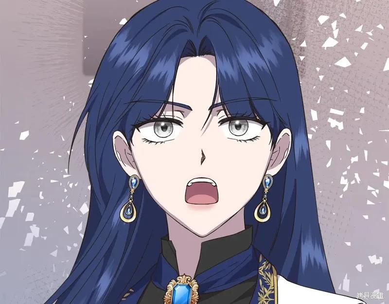 我不再是灰姑娘 第105话 第198页