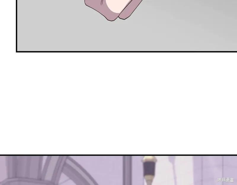 我不再是灰姑娘 第105话 第191页