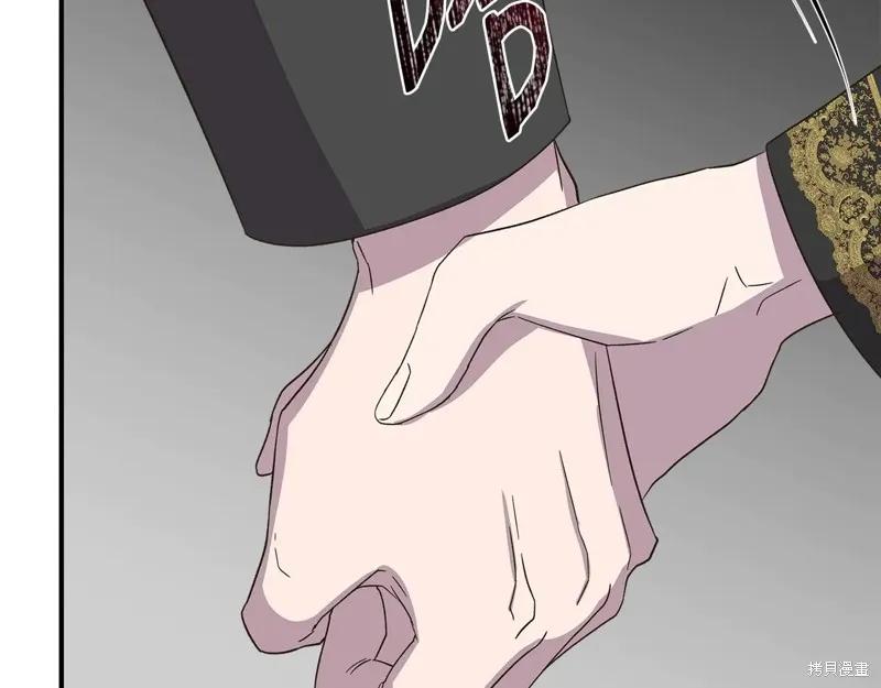 我不再是灰姑娘 第105话 第190页