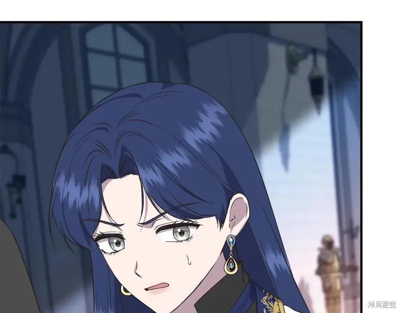 我不再是灰姑娘 第105话 第178页