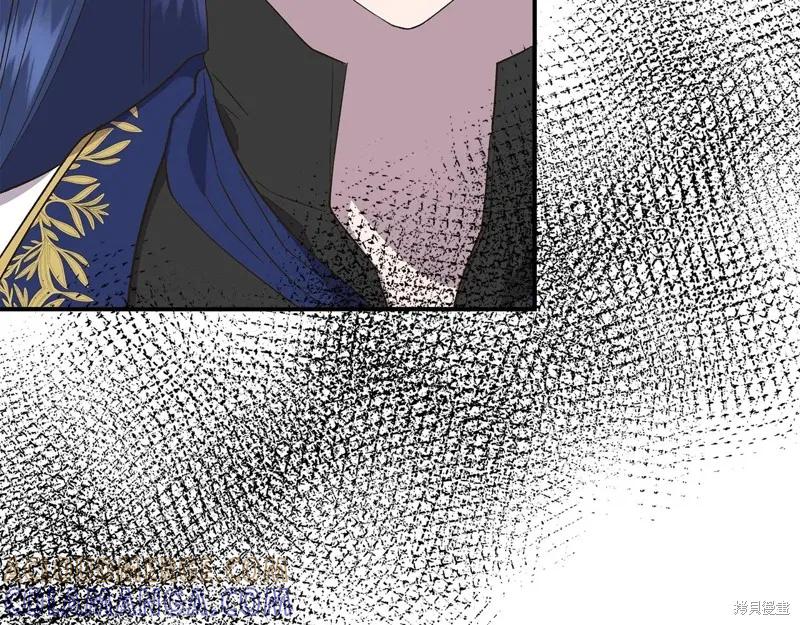 我不再是灰姑娘 第105话 第169页