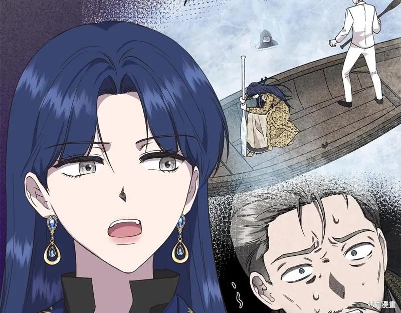 我不再是灰姑娘 第105话 第99页