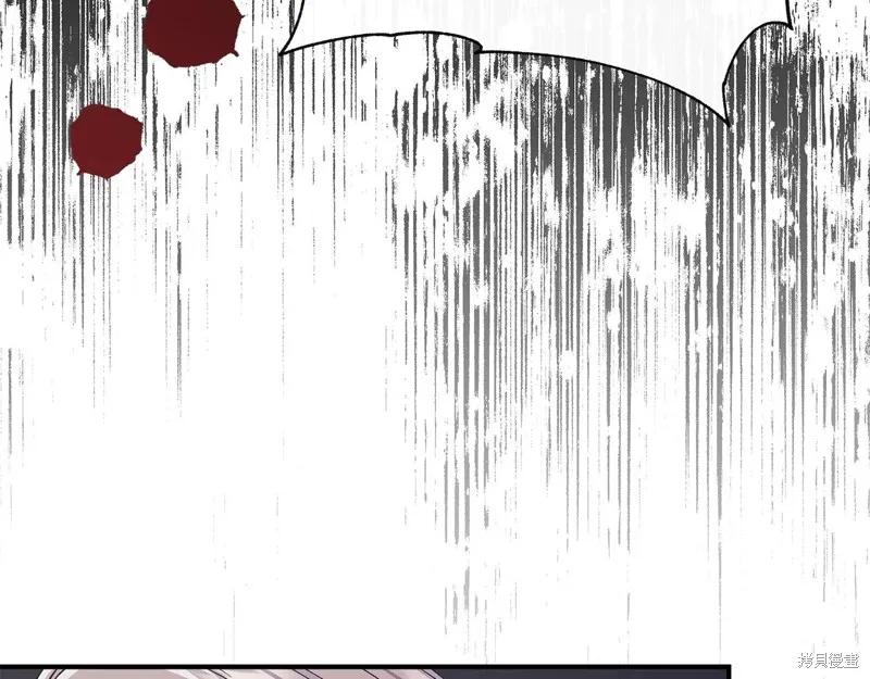 我不再是灰姑娘 第105话 第124页