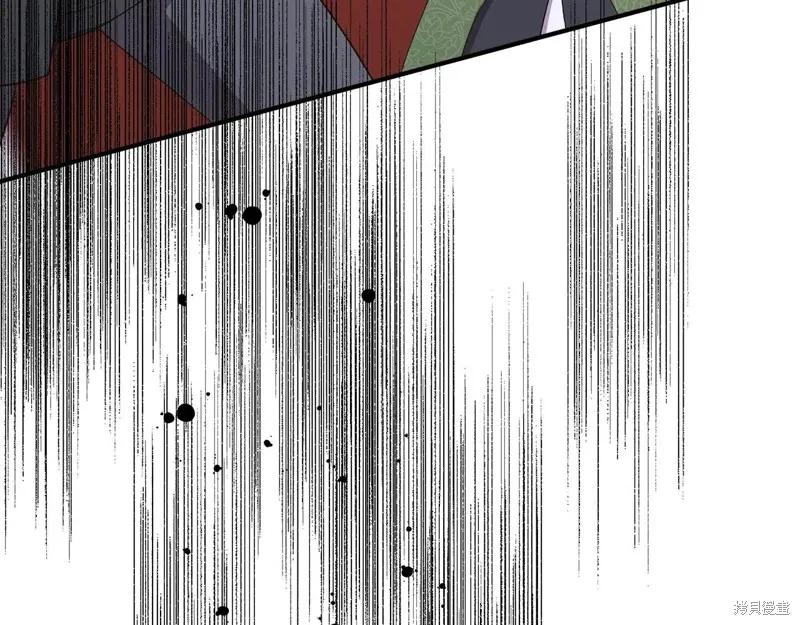 我不再是灰姑娘 第105话 第134页