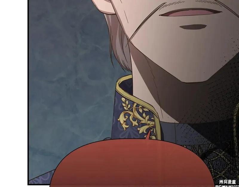 我不再是灰姑娘 第105话 第182页