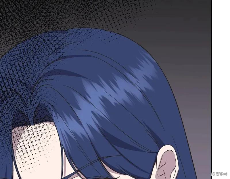 我不再是灰姑娘 第105话 第184页