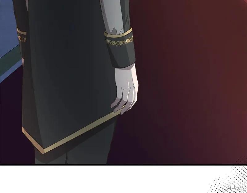 我不再是灰姑娘 第106话 第51页