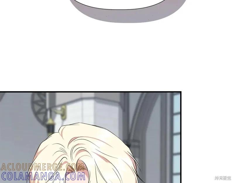 我不再是灰姑娘 第106话 第33页