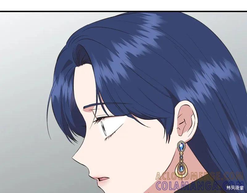 我不再是灰姑娘 第106话 第89页
